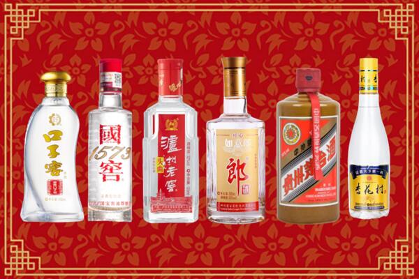 井陉县回收名酒