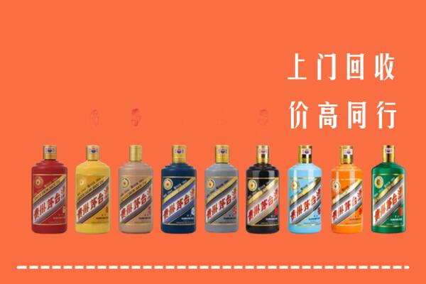 井陉县回收茅台酒