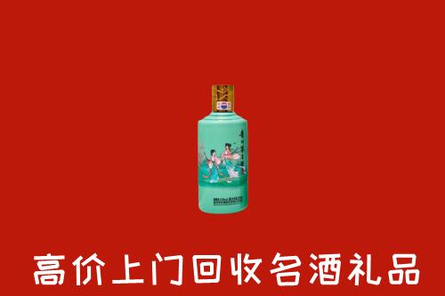 井陉县回收24节气茅台酒