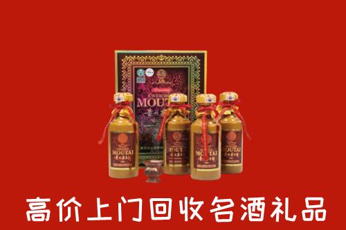 井陉县回收50年茅台酒