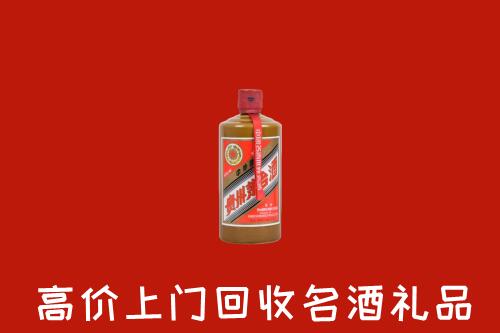 收购行情：井陉县回收陈酿茅台酒