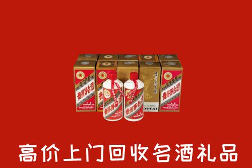 井陉县回收年份茅台酒