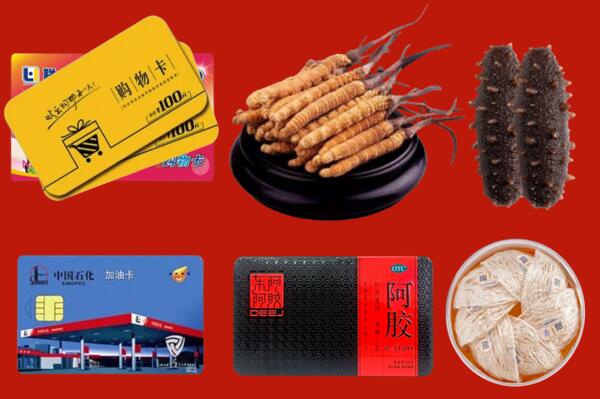 井陉县高价回收礼品