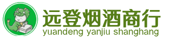 井陉县烟酒回收:茅台酒,酒瓶,洋酒,名酒,冬虫夏草,老酒,井陉县跃国烟酒经营部